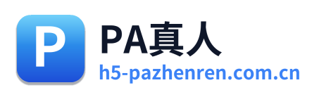 PA真人